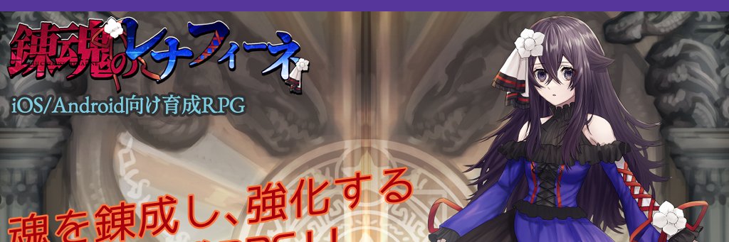 せっき～＠インディー スマホゲーム開発者's banner