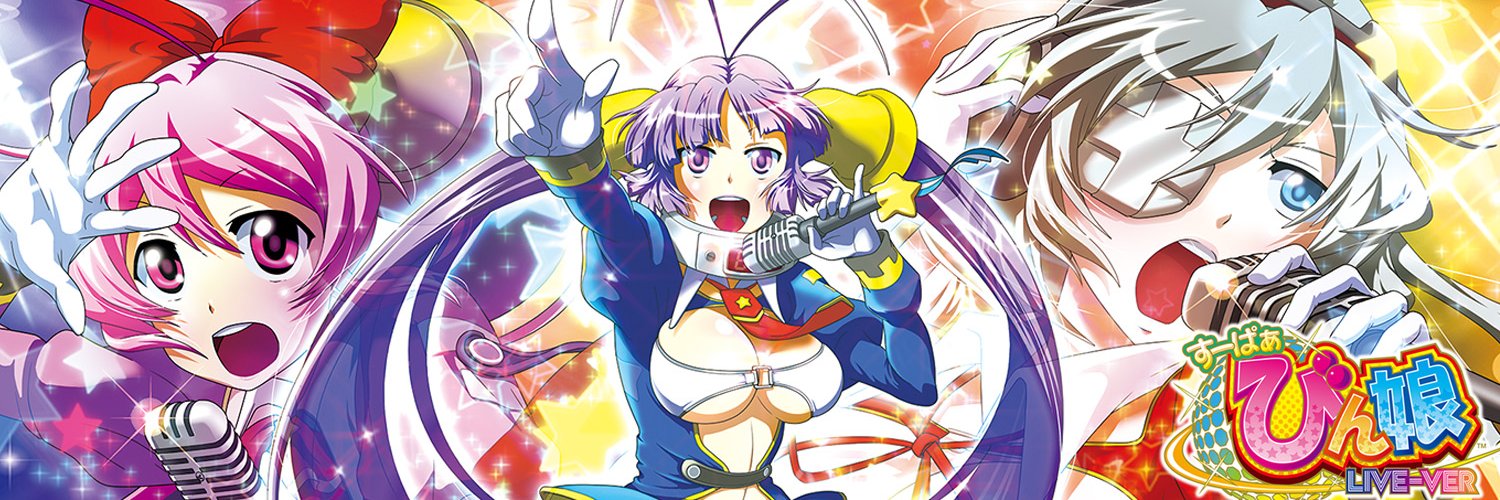 ベルコ株式会社's banner