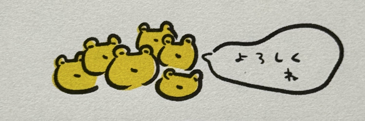 ﾏｰｸ's banner