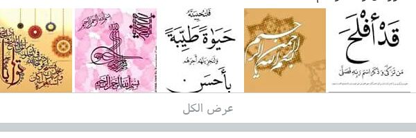 ahmed elkholy 🏹's banner
