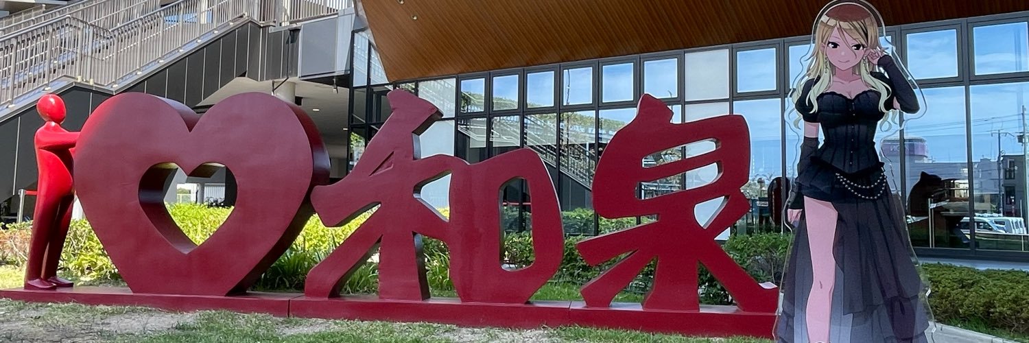 しょンゴ's banner