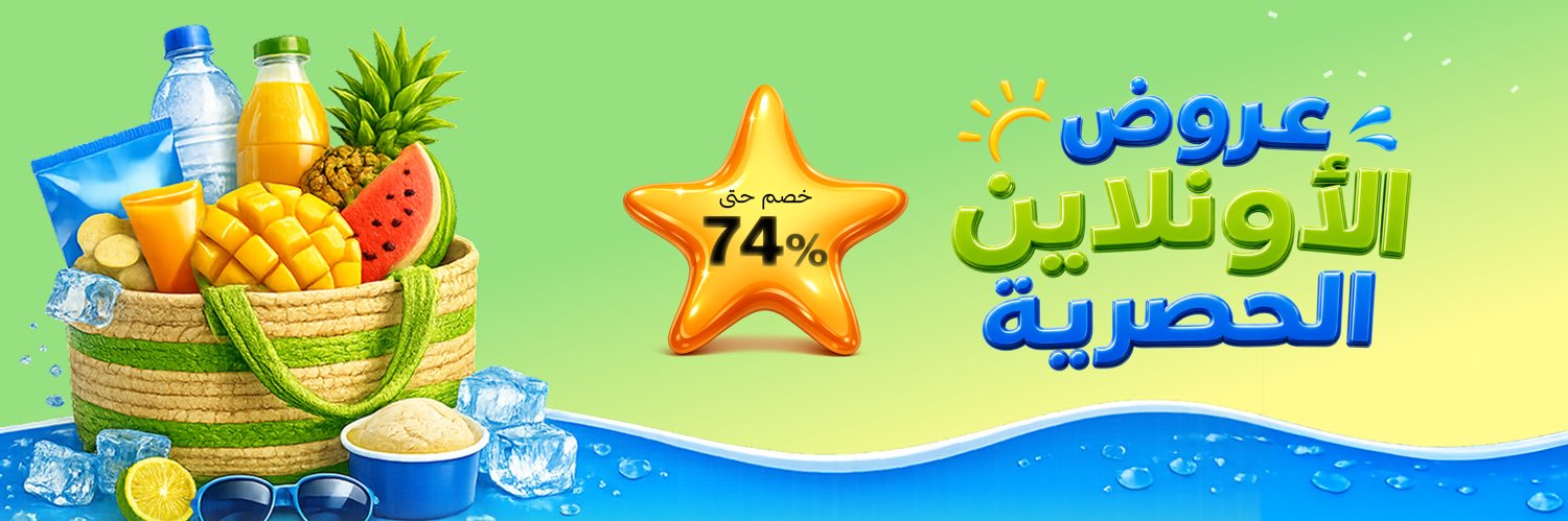 الدانوب اونلاين's banner