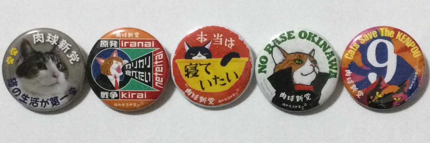FUMI(人民)'s banner