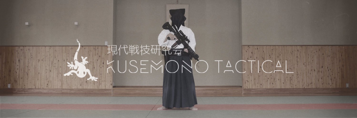 KUSEMONO TACTICAL's banner