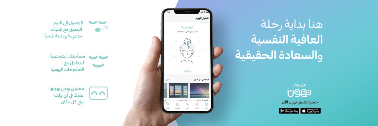 د. نايف المطوع               Dr. Naif Al-Mutawa's banner