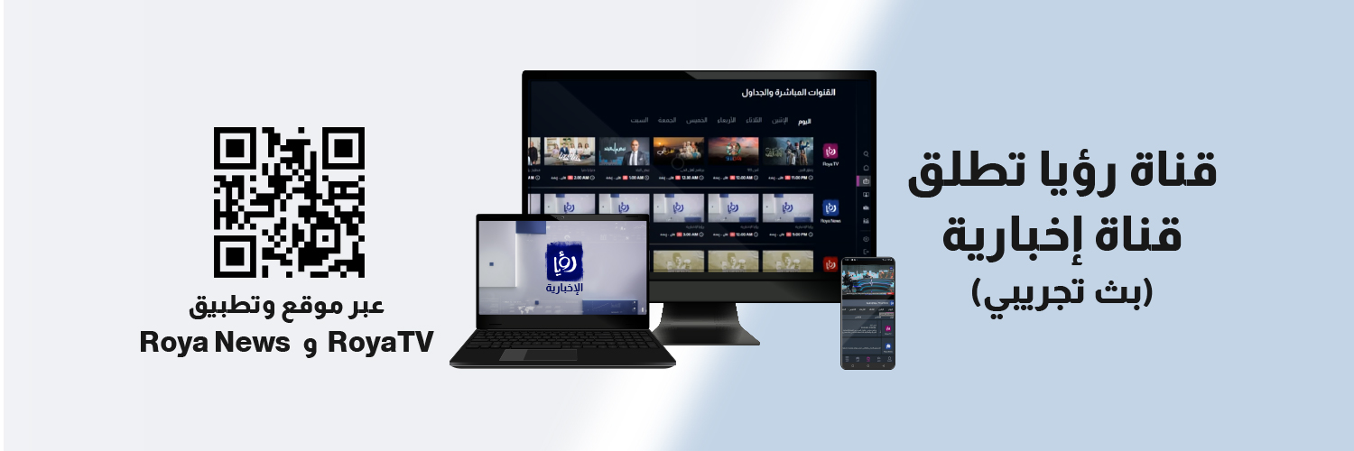 Nabdalbalad - نبض البلد's banner