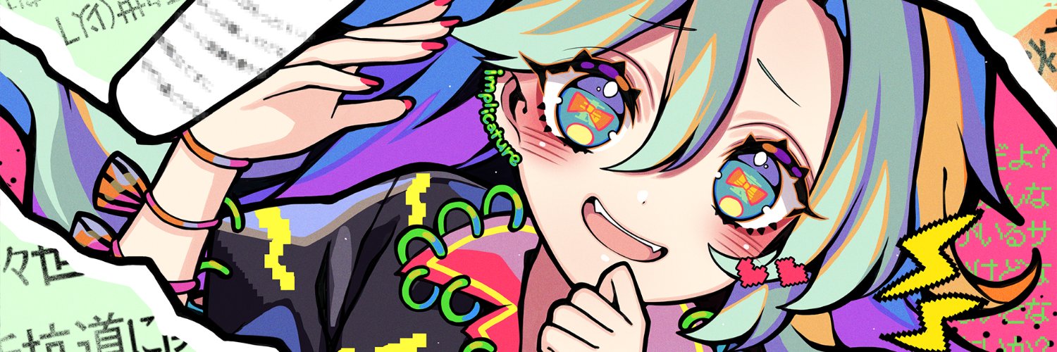 askey@名華祭L-25's banner