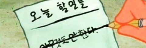 슈리's banner