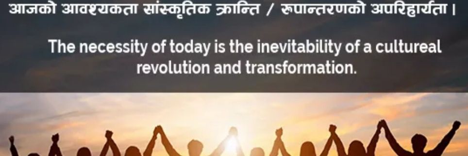Rajesh Bidrohi's banner