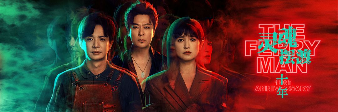 iQIYI's banner