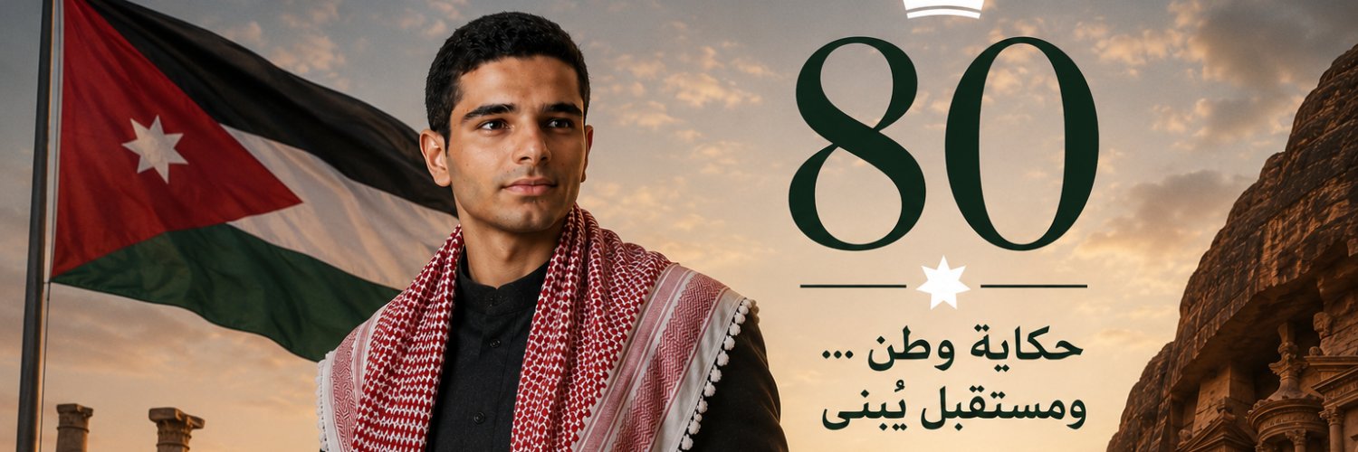 Ali Shunnaq's banner