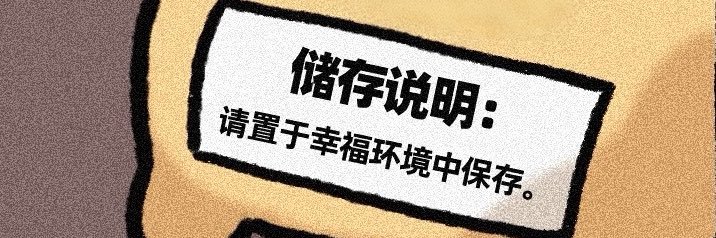 DON.'s banner