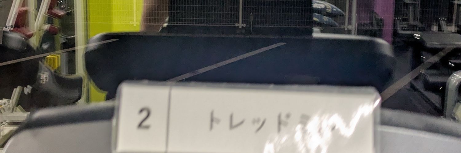 ほりたく's banner
