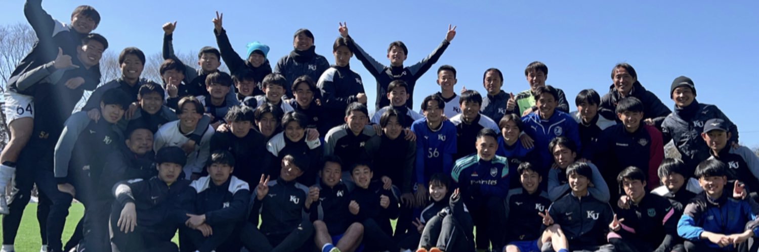 神奈川大学体育会サッカー部's banner