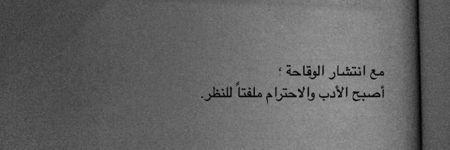 Dr.Mohamed Al-Mousawi's banner
