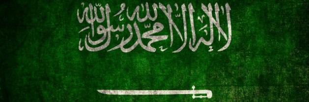 تركي's banner