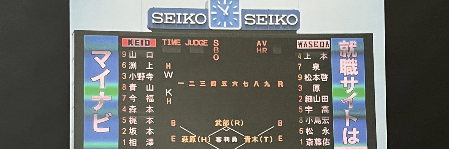 森本紘平's banner