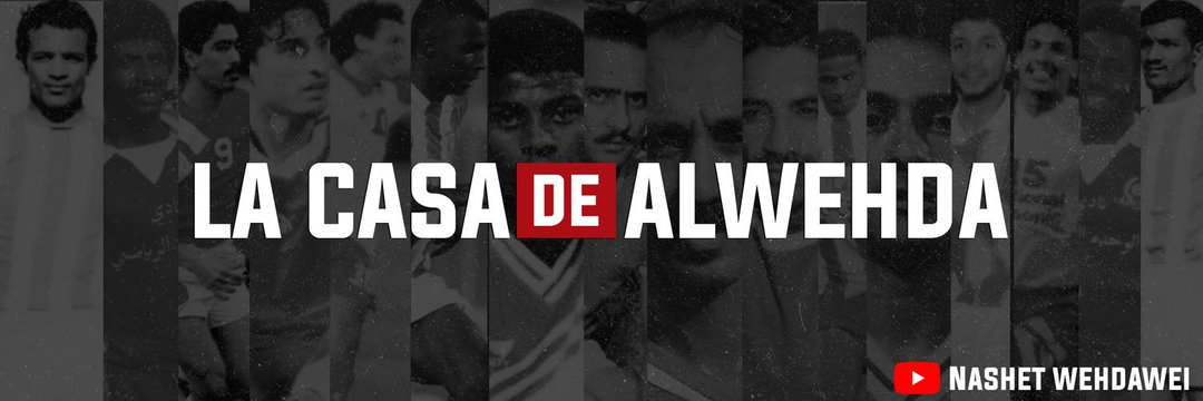 ناشط وحداوي's banner