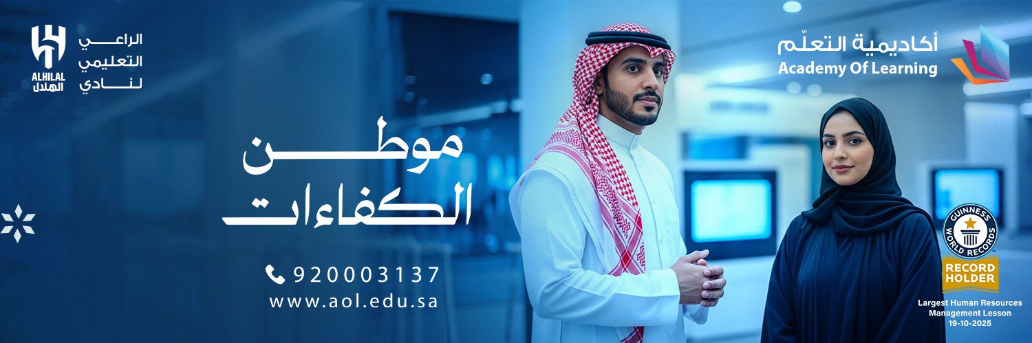 أكاديمية التعلم's banner