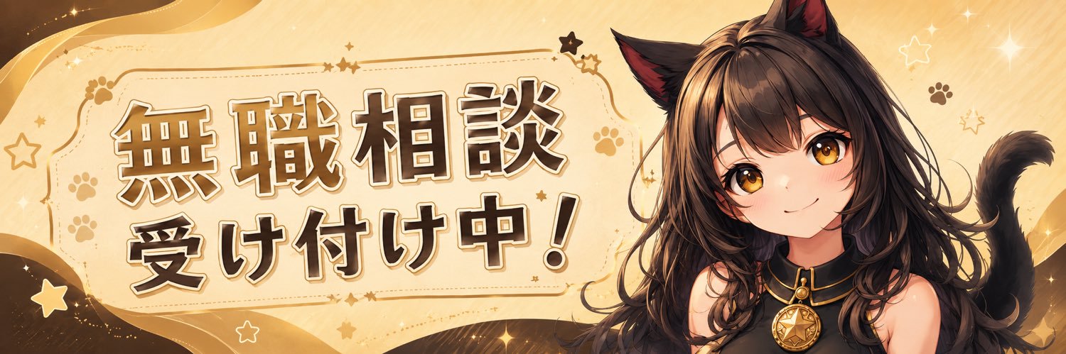 ぬこぬこ / NUKO 🇯🇵's banner