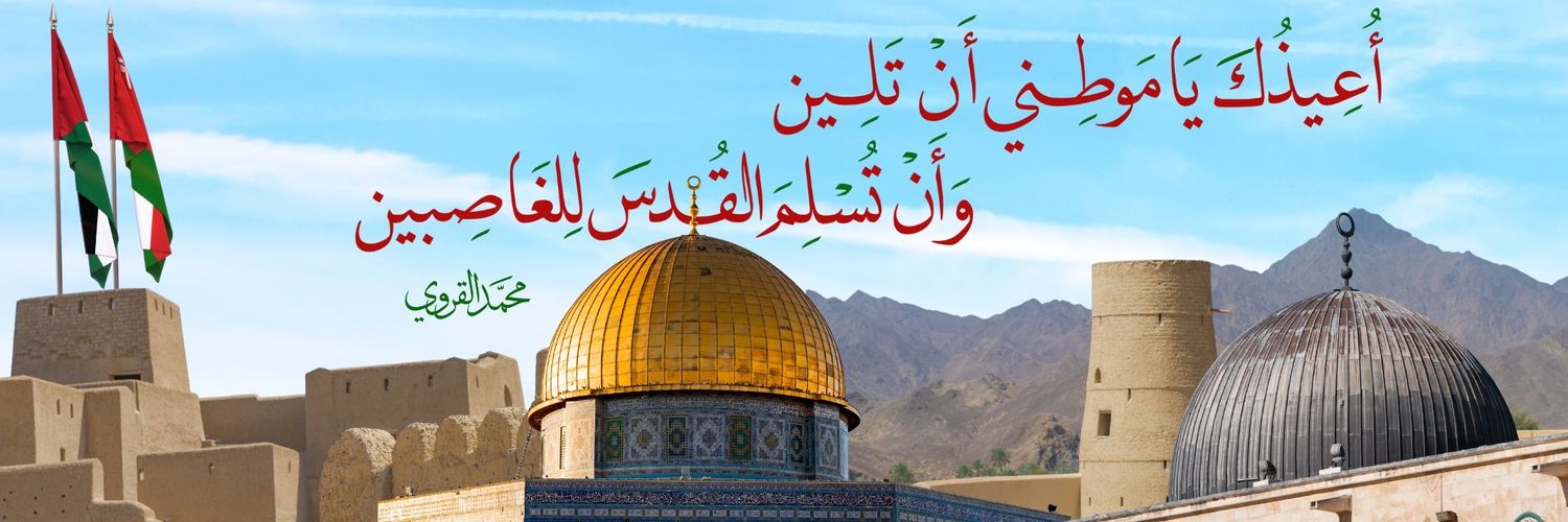عادل بن عامر الهادي🔻's banner