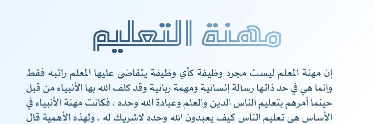 حمود الشريف's banner
