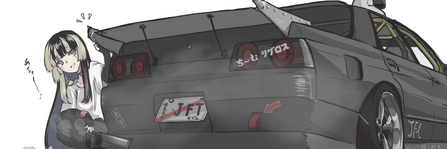 Waju220₍₍⁽⁽🍹₎₎⁾⁾【Skeb停止中】's banner