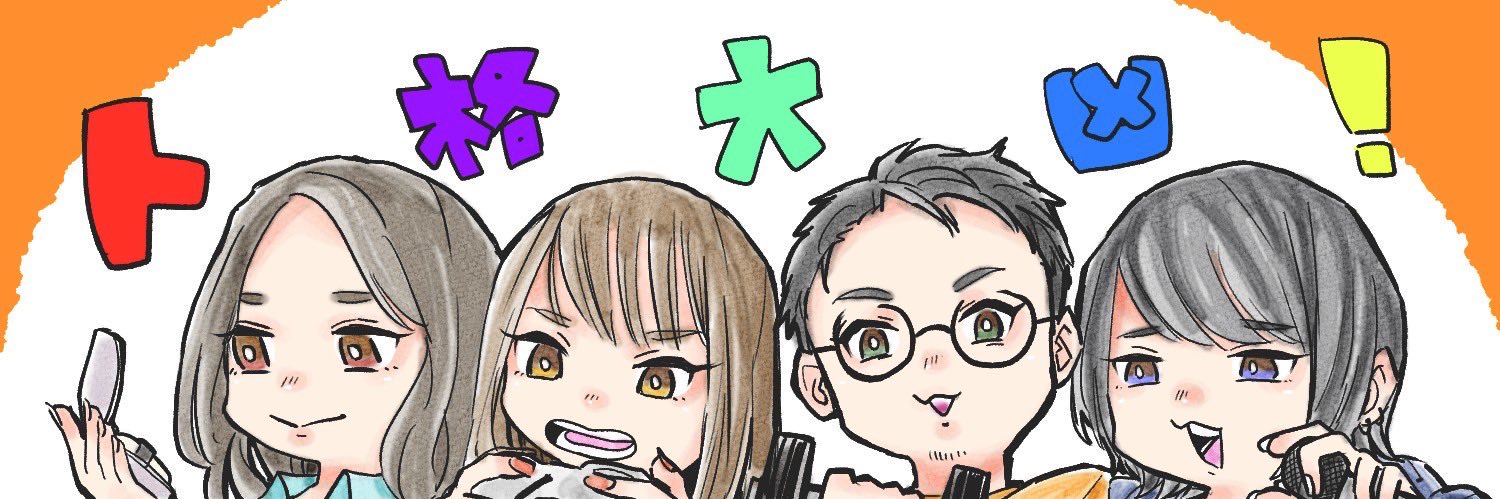 せせりくん@パチ7編集部's banner