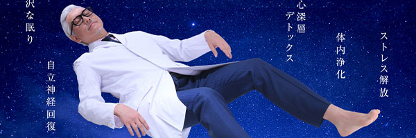 ぐっすり山田's banner