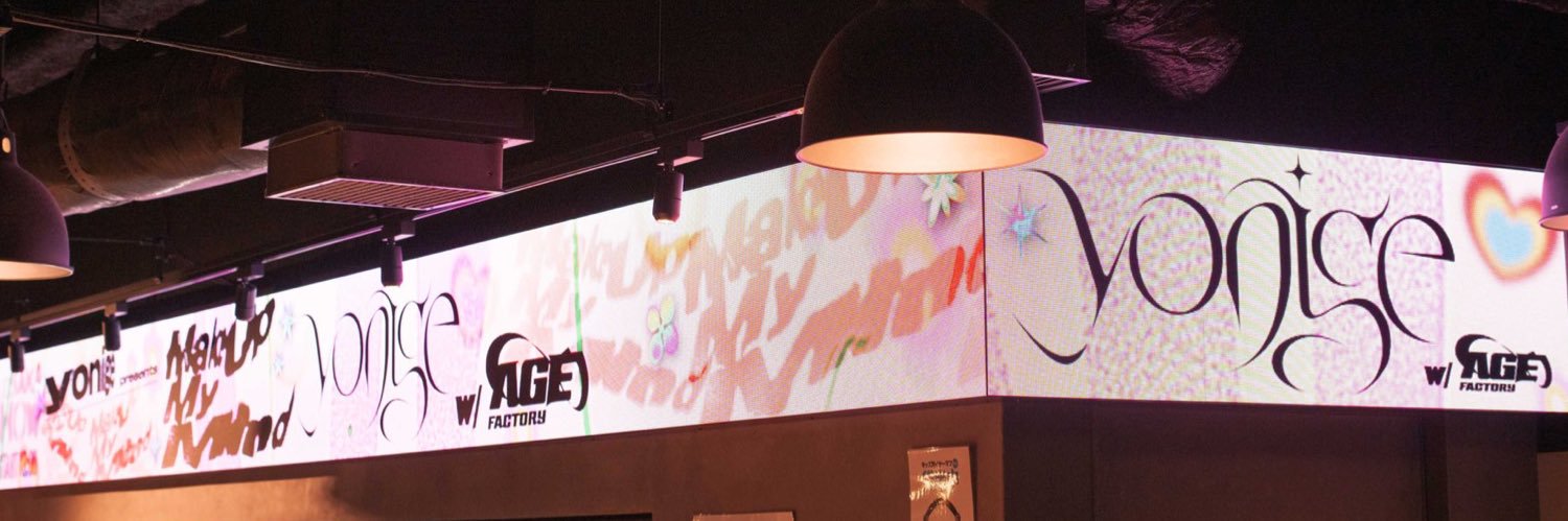 アキラ's banner