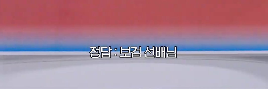이름이's banner
