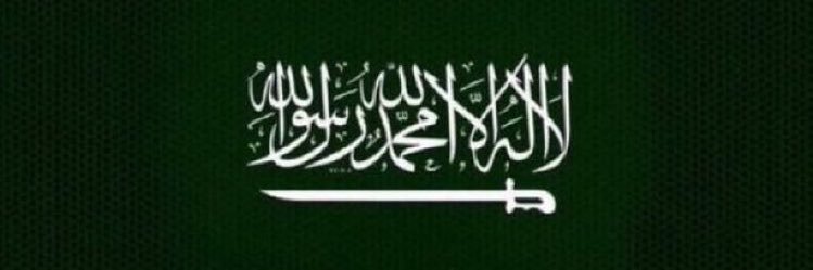 ‏ميلا الزهراني's banner