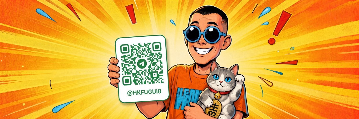 香港王富贵's banner