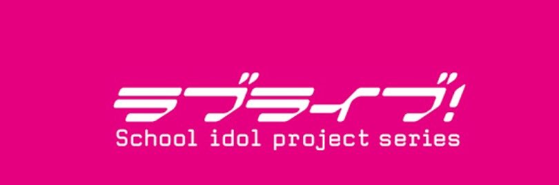 超えむてちゃん.png's banner