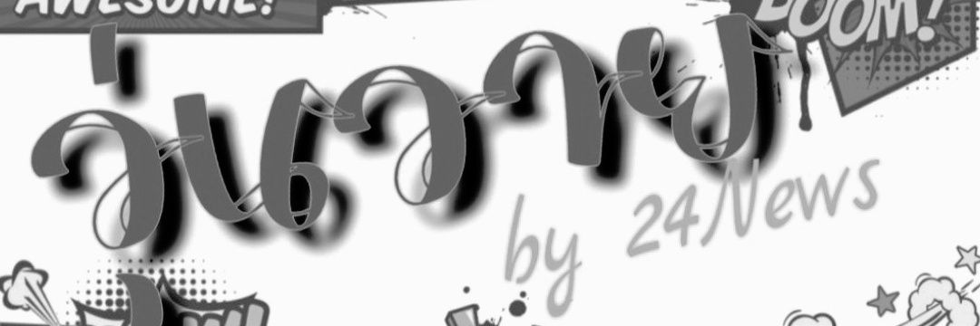 Twentyfournews's banner