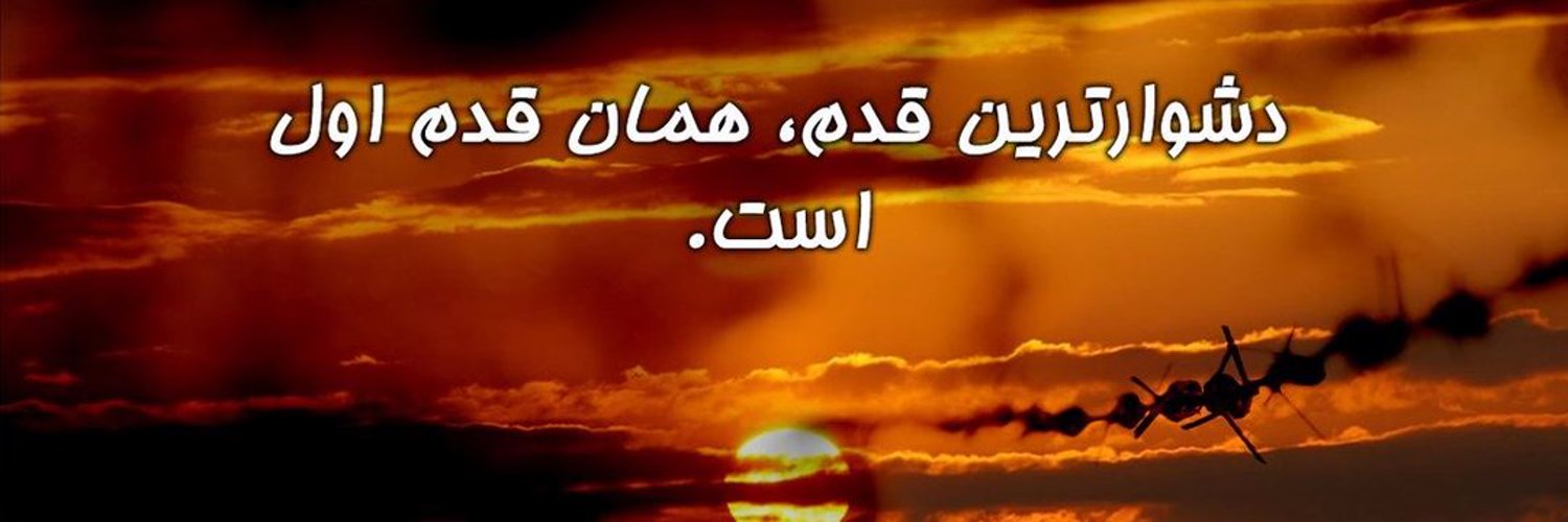 علی علوی's banner