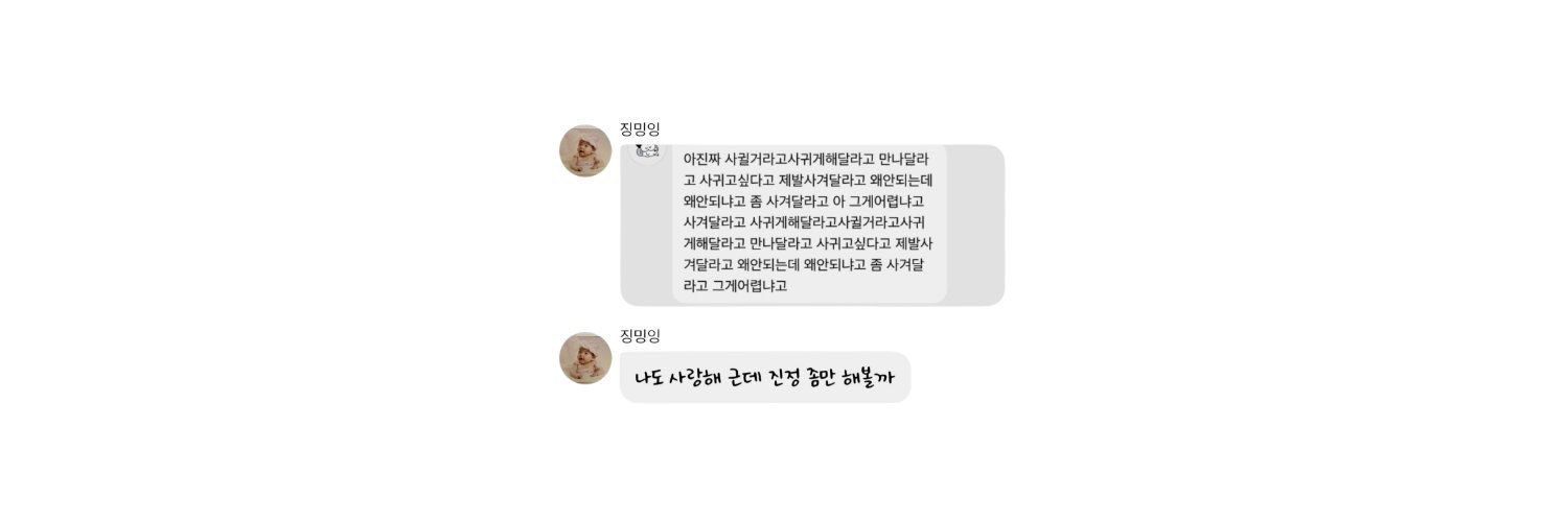 ㅊzzi's banner
