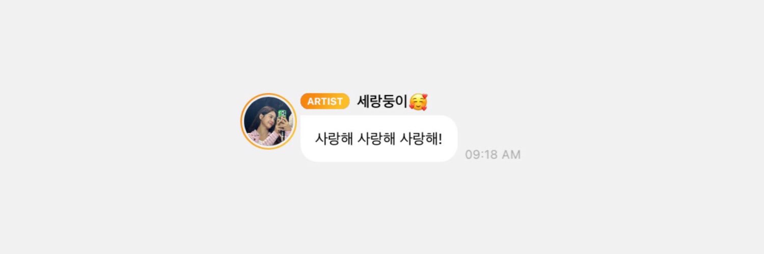젤리🍦's banner