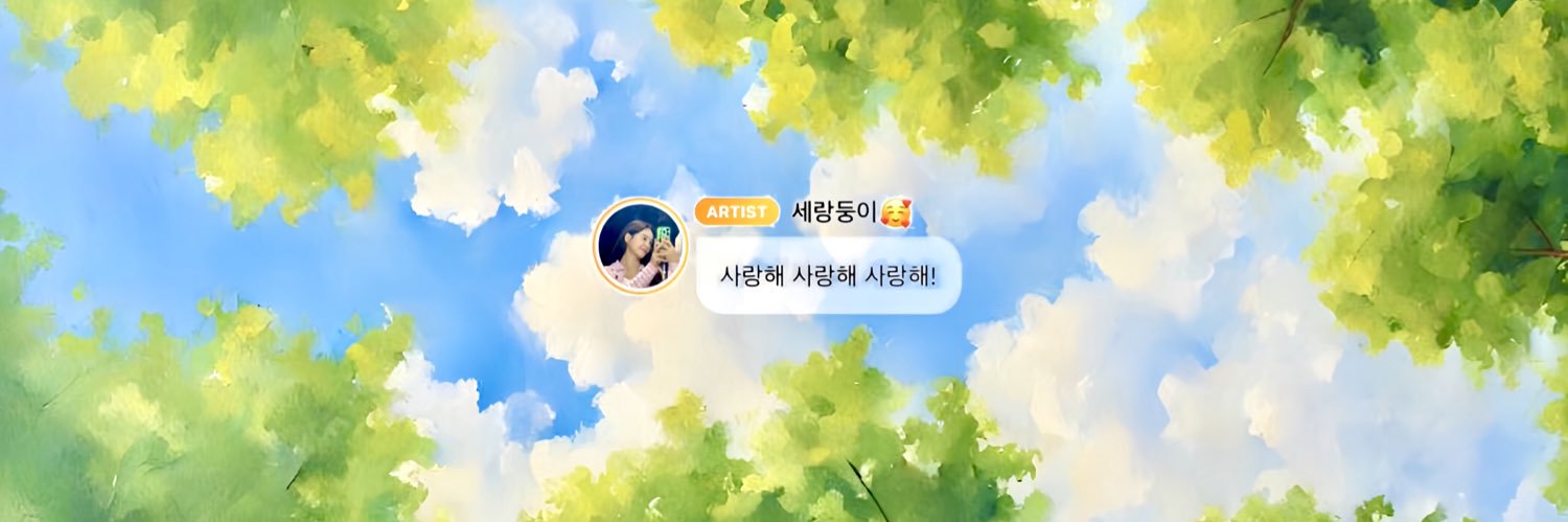 젤리🍦's banner