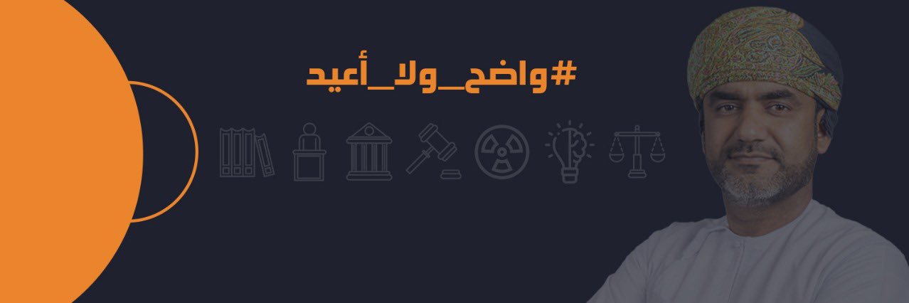 Dr. Saood ALFarsi ☢️ ⚖'s banner
