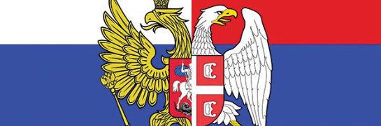 Синајски 🇷🇸's banner