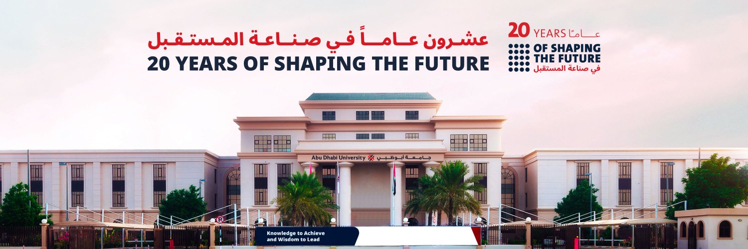 Abu Dhabi University's banner