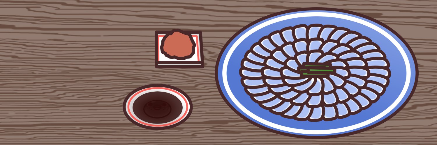 クソリプピッチングマシン's banner
