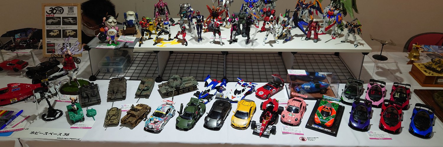 Take_Channel/Hobby Space 36@東大阪瓢箪山's banner