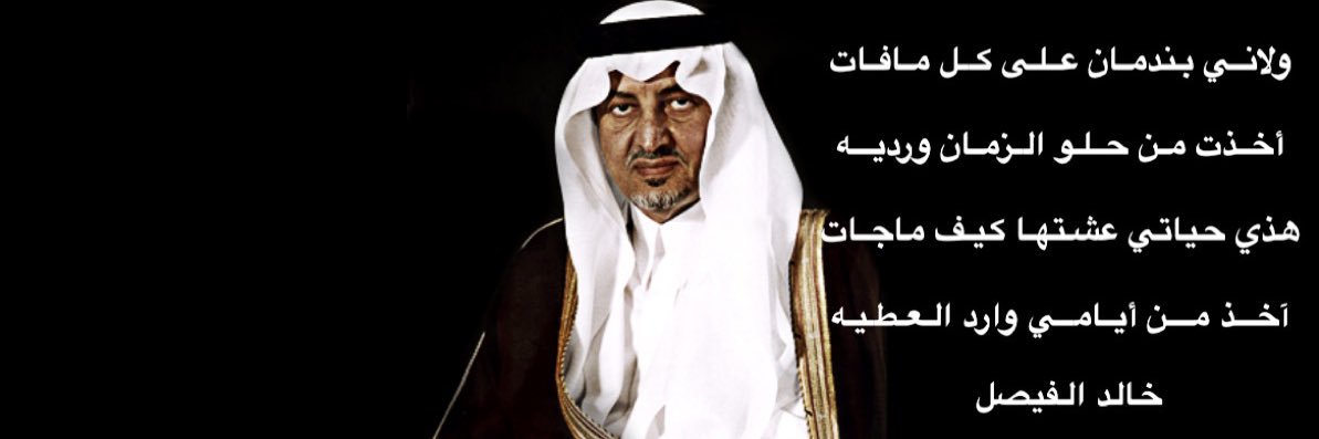 Nadia الـسـريع's banner