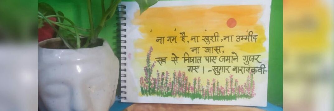 डॉ. तकलीफ़'s banner