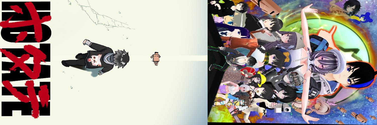 hotate's banner