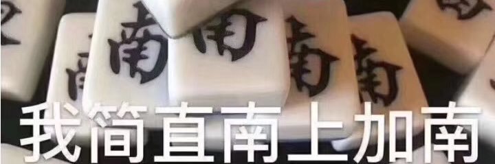 不是老色批's banner