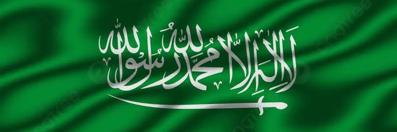 ابو يزن's banner