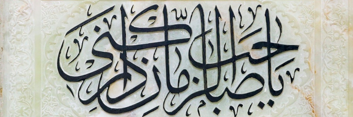 مهدی اقراریان's banner